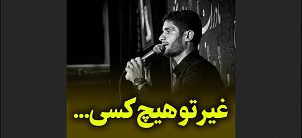 عکس محسن عراقی و همسرش