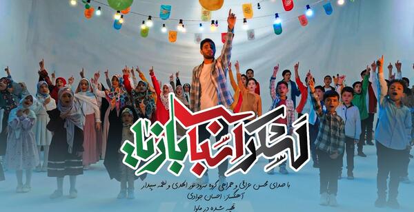 عکس محسن عراقی و همسرش