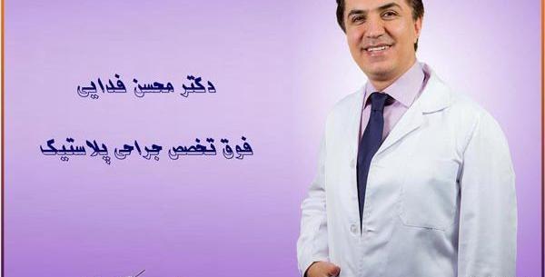 عکس دکتر محسن طلایی