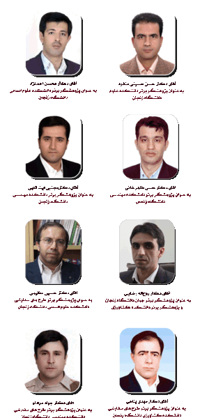 عکس دکتر محسن طاهرخانی