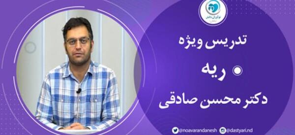 عکس دکتر محسن طاهرخانی
