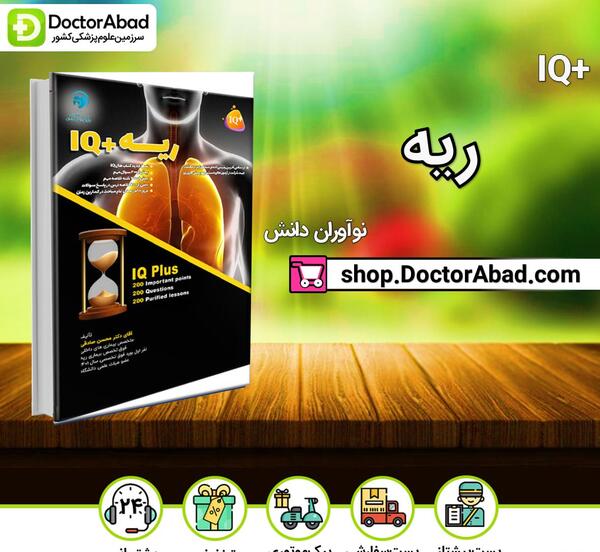 عکس دکتر محسن طاهرخانی