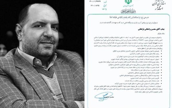 عکس دکتر محسن طاهرخانی
