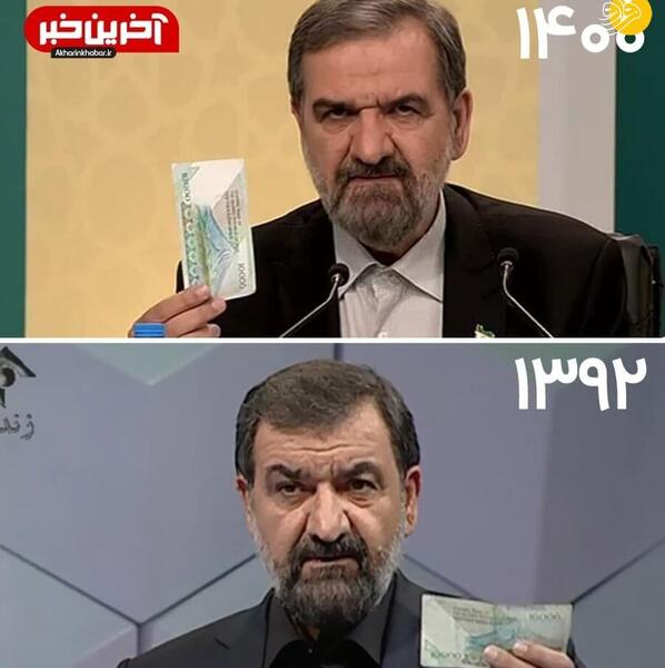 عکس محسن رضایی و سردار سلیمانی