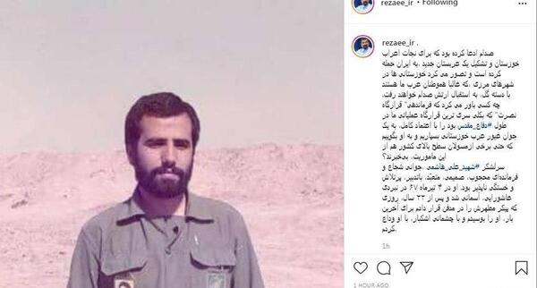 عکس محسن رضایی و سردار سلیمانی