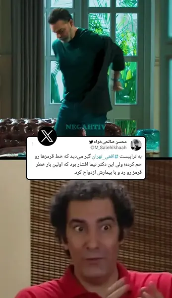 عکس دکتر محسن صالحی