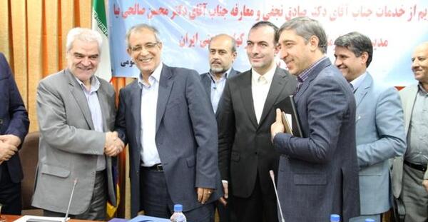 عکس دکتر محسن صالحی