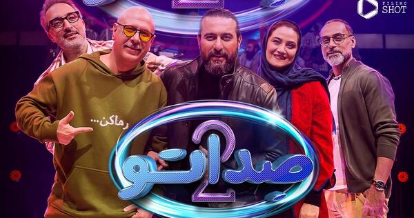 عکس دختر محسن شریفیان در صداتو