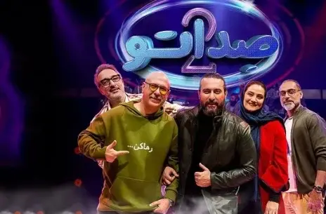 عکس دختر محسن شریفیان در صداتو