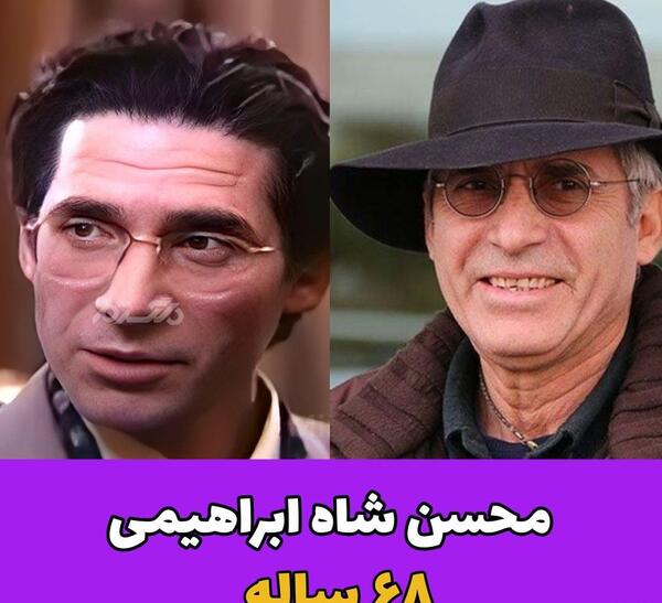 عکس های محسن شاه محمدی