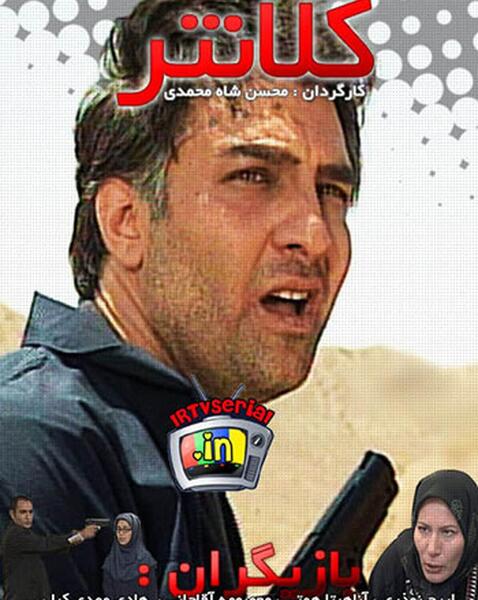 عکس های محسن شاه محمدی