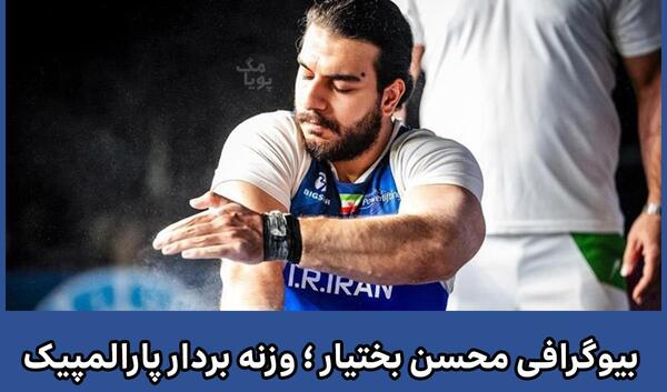عکس های محسن شربتی