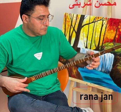 عکس های محسن شربتی