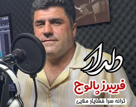 عکس های محسن شربتی