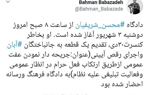 عکس از محسن شریفیان