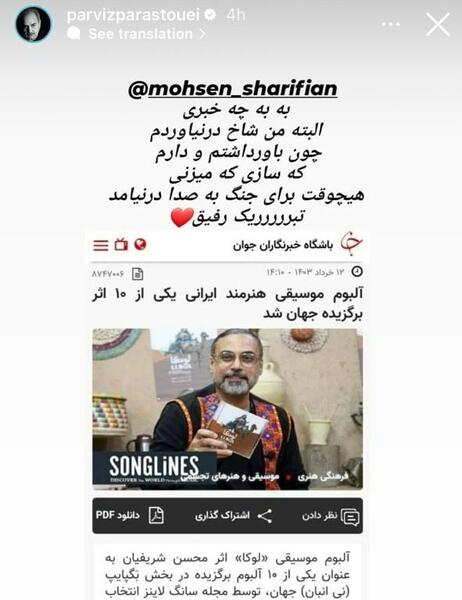 عکس از محسن شریفیان