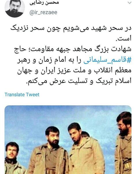 عکس محسن رضایی و قاسم سلیمانی