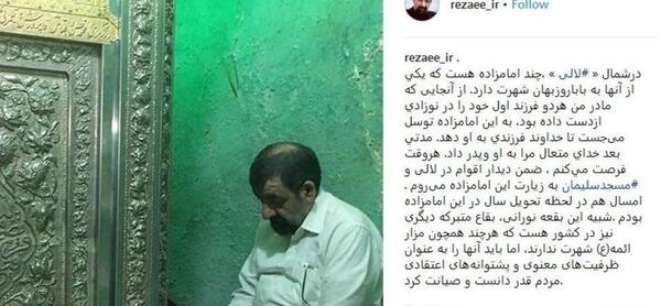 عکس محسن رضایی و قاسم سلیمانی