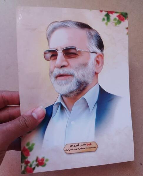 عکس شهید محسن فخری زاده