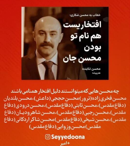عکس های محسن رجبی