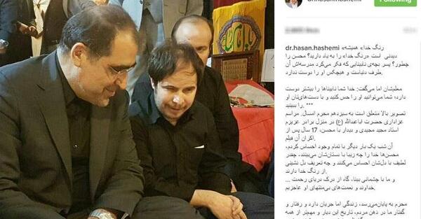 عکس بازیگر نابینا محسن رمضانی