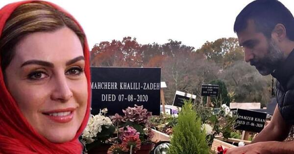 عکس محسن خلیلی و همسرش