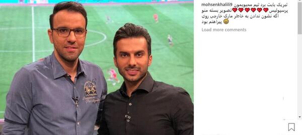 عکس محسن خلیلی پرسپولیس