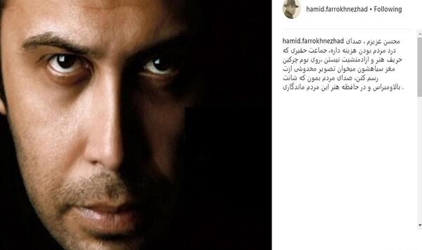 عکس خواننده محسن چاوشی
