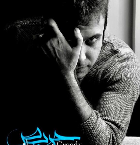 عکس خواننده محسن چاوشی