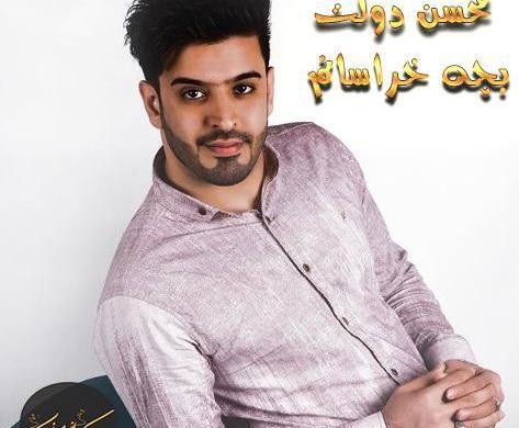 عکس محسن دولت جدید