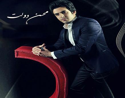 عکس محسن دولت جدید