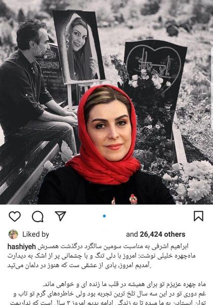 عکس محسن خلیلی با همسرش