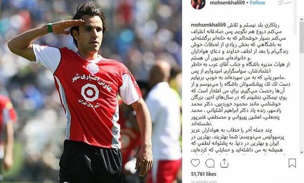 عکس شهید محسن خلیلی