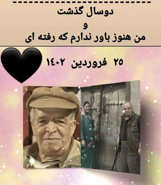 عکس های همسر محسن قاضی مرادی