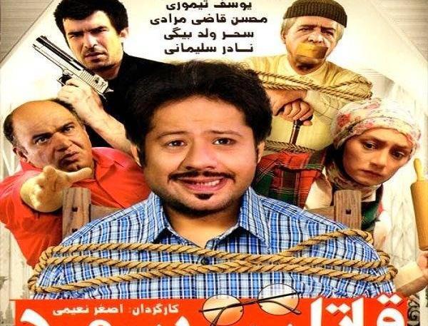 عکس های همسر محسن قاضی مرادی