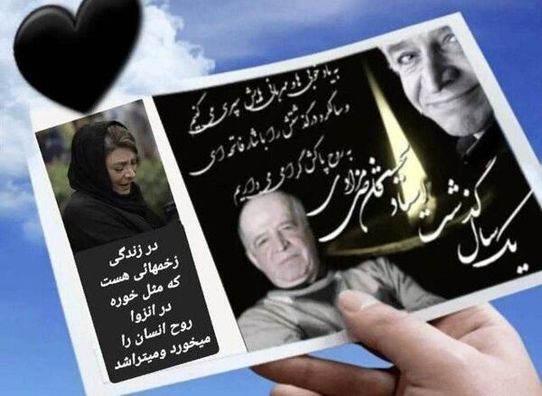 عکس های همسر محسن قاضی مرادی