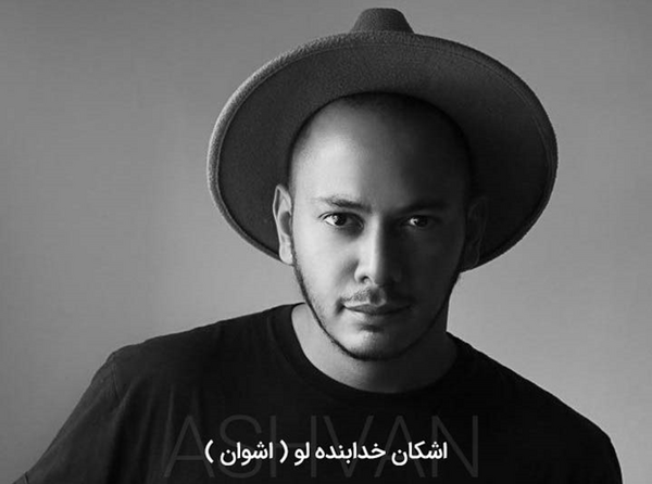 عکس محسن خدابنده لو