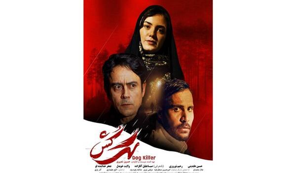 عکس محسن خدابنده لو