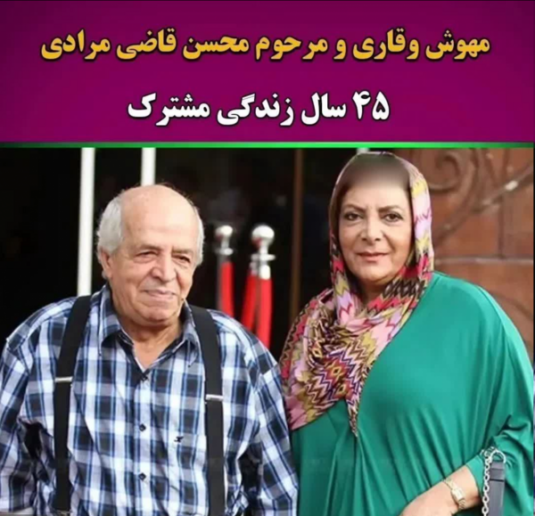 عکس بچه های محسن قاضی مرادی