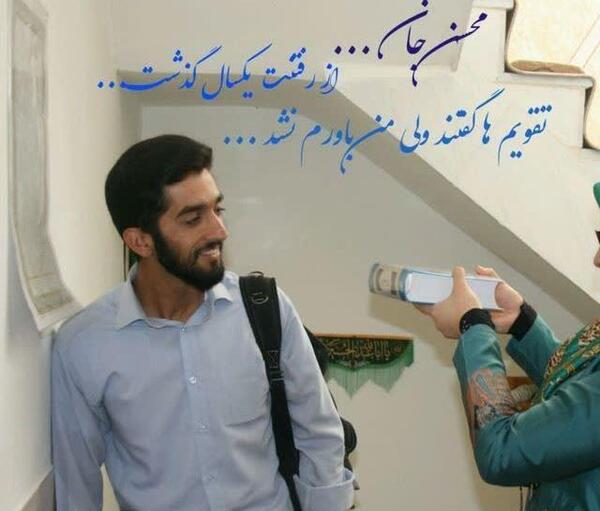 عکس از شهید محسن حججی برای پروفایل