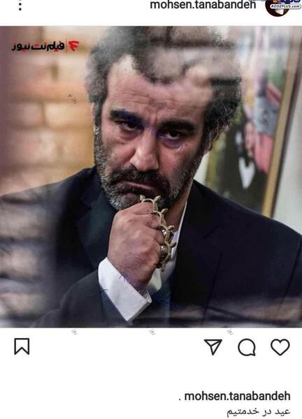 عکس محسن تنابنده در پایتخت
