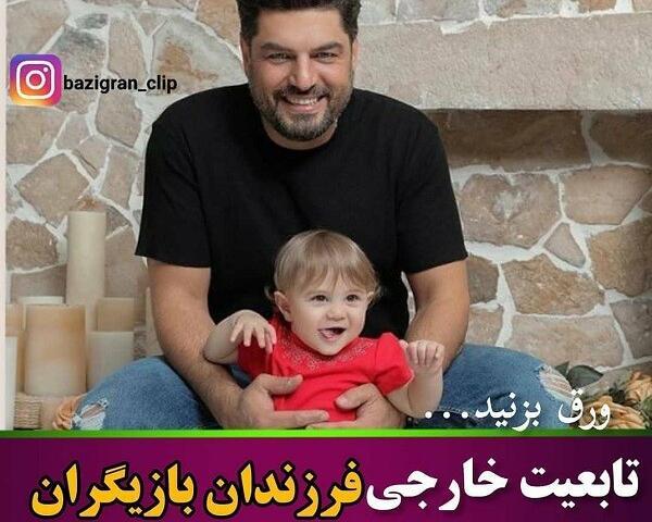 عکس محسن تنابنده و فرزندانش