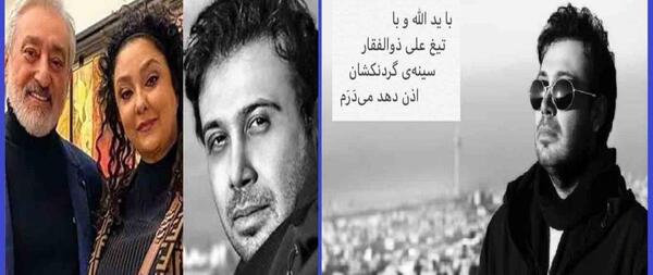 عکس از محسن چاوشی و همسرش