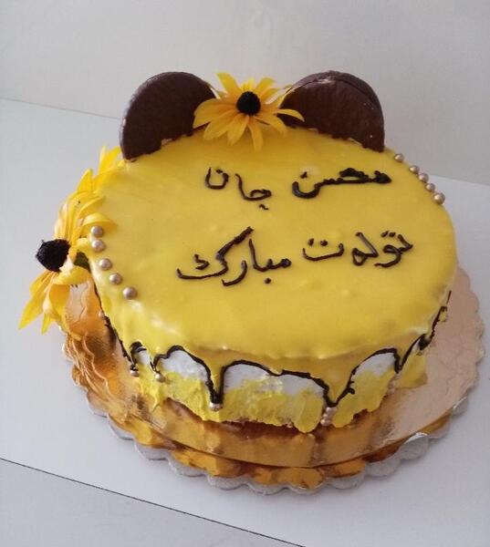 عکس داداش محسن تولدت مبارک