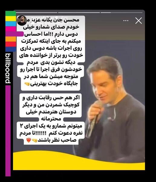 عکس نوشته محسن جان دوستت دارم