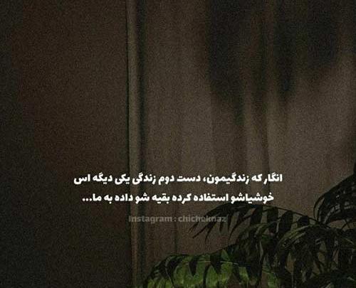 عکس نوشته محسن جان دوستت دارم