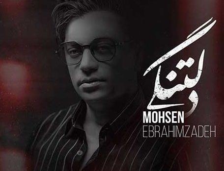 دانلود عکس محسن جان تولدت مبارک
