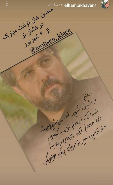 عکس نوشته تولدت مبارک محسن