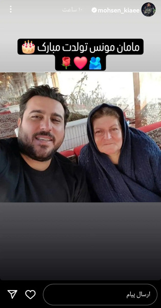 عکس نوشته تولدت مبارک محسن
