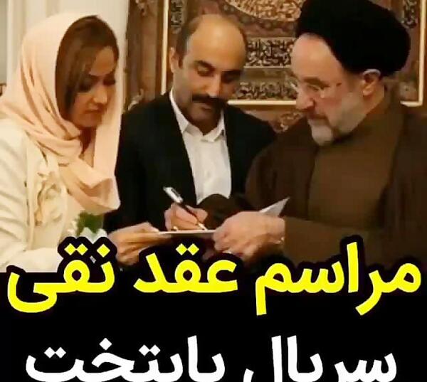 عکس همسر محسن تنابنده و فرزندش